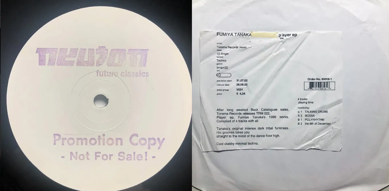 Fumiya Tanaka – Player EP